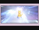 【ジラフとアンニカ】ケモショタを求めて＾＾ω【ゆっくり実況】11匹目(終わり)