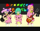 【櫻歌ミコ・雨歌エル・春歌ナナ】ブロードキャストハートビート【オリジナル】