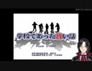 【にじさんじ】シェリン「学校であった怖い話」前半部分【切り抜き】