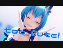 【あにまーれMMD】too Cute!【宗谷いちか】