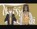 【手描きツイステ】愚者愚者になるまで【2章ネタバレ】
