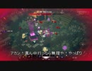 【実況】マイクラダンジョンズを独りで駆け回る　その2