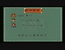【ロマサガ2（SFC版・VC版）】マップチェンジバグでレオン・ヴィクトールを即位する方法