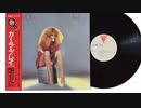 カーラー・ブレイ バンドの「Song Sung Rong」