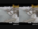 どっちがキレイですか？エンコード比較動画（ゆっくり実況）