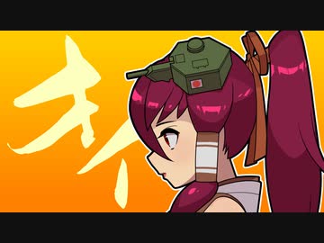 【WOT】戦車娘ちぬたん 34【ゆっくり実況プレイ】