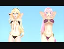【MMD】Bikini Dance (2020) (Lily & Luka-san)【R-15】