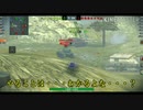 【Wotb】TABlitz〜SU-152〜