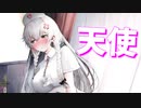まさに白衣の天使…！ハーマイオニーのLive2D衣装『ピュアホワイトエンジェル』が最高です！【アズールレーン】