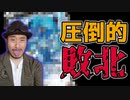 謎のメルカリまとめ売り出品を買ったら得するのか損するのか検証してみた【デュエマ / 開封】