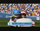 デレマスプロ野球　１１試合目　広島対横浜６回戦　後半