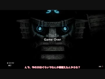 ワンダと巨像とｹﾝｼﾞｬｷ葵♠とﾀﾞﾃﾞｨ茜♦【VOICEROID実況】■15