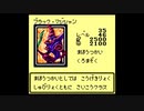 （GB）遊戯王デュエルモンスターズⅡ　プレイ動画21（第２部）（終）　by　KANAN