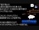 第２回　超魔界村ＲＴＡ　Ａｎｙ％　トーナメント　決勝トーナメント勝者側準決勝　ＨＡＲＵＭＡ　ＶＳ　ＮＵＫＯＳＨＵＲＡ－ＴＹＰＥＲ　２０２００７２６
