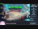 ささみとうさぎのSteam未発売ゲーム宣伝部　-Mayhem 編-