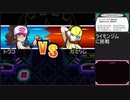 【ポケットモンスター ブラック】 プレイ動画 Part25