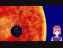 【天体解説】散在流星について【Vtuber】