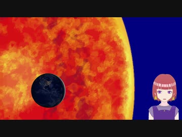 【天体解説】散在流星について【Vtuber】