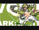 【Arknights】アークナイツ 　エステルボイス集【Estelle】