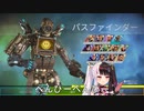 夜見れな『VORACITY』