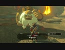 ゼルダの伝説ブレスオブザワイルドゴロン編から実況プレイPart7