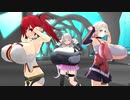 【MMD】夢盛りカルイアとオネでMasked bitcH【爆乳】