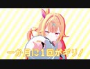 星川サラの発言に汗ばむ笹木咲【にじさんじMMD】