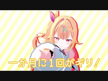 星川サラの発言に汗ばむ笹木咲【にじさんじMMD】