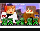 【APEXCRAFT】マイクラでApexLegendsを再現してみた!!【視聴者参加型企画】