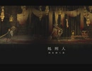 信仰を集めたら仲間に入れてやるゾ～.faith3