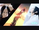 【MMD鬼徹】3曲詰め合わせ