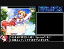 【RTA】零式 47:36(3/3)