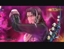 暇だった社会人の「英雄伝説 閃の軌跡Ⅳ」初プレイ実況part74