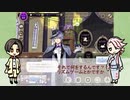 【偽実況】審神者と宗三さんがツイステを楽しむ/リズミック中心【刀+主】