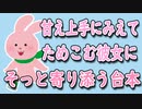 【女性向けボイス】関西弁で「甘え上手にみえる彼女の涙」やってみました。【シチュエーションボイス】