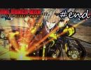 師匠越え【ONE PUNCH MAN A HERO NOBODY KNOWS】#end