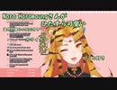 見つめてくれるNara Haramaungと海外の俺らの反応和訳