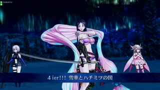 【FGOアーケード】プリズマイリヤコラボ！魔法少女紀行 ～プリズマ·コーズ～Part7【FGOAC】