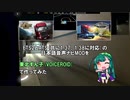 ETS2とATSの日本語音声ナビMODを東北ずん子で作ってみた。【バージョン2をアップしました】