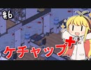【Project Hospital】薬剤師マキの挑む病院経営S2 #6（終）【VOICEROID実況】