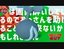 枯れてるアイツ【Sucide Guy】#2