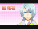 【実況】人間はあきらめて鳥類と恋愛する！【はーとふる彼氏-Hatoful Boyfriend-】＃7