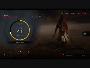 【Dead by Daylight】儀式日和 part9【ゆっくり実況プレイ】