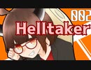 □Helltaker 東北きりたんには一生しゃべり続けてほしいという願望がある2【東北きりたん実況】