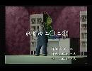 くまうた　（5714）「水着回二〇二〇」　唄：嵐山クマ男（夫）