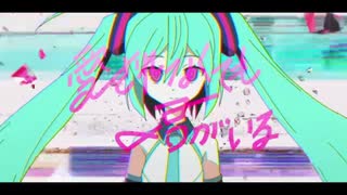 愛されなくても君がいるを歌ってみた*˚【えこな】