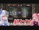 【トルネコの大冒険3】完全クリアを目指して！part59【VOICEROID実況】