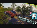 【ボイスロイド】初級者な葵ちゃんが行く、上手に運転出来るかな？ 4【TheCrew2】