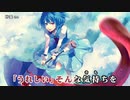 【東方ニコカラHD】【少女フラクタル】仮初に散る花【On vocal】