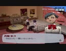 【実況】ペルソナ3フェス　#71
